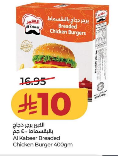 available at لولو هايبرماركت in مملكة العربية السعودية, السعودية, سعودية - حائل‎