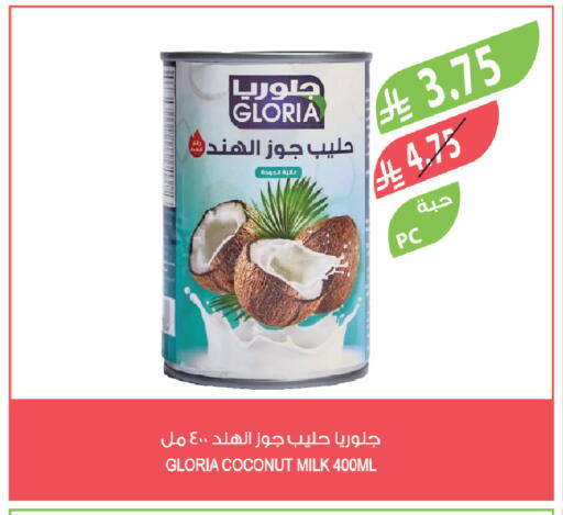 Coconut available at المزرعة in مملكة العربية السعودية, السعودية, سعودية - نجران