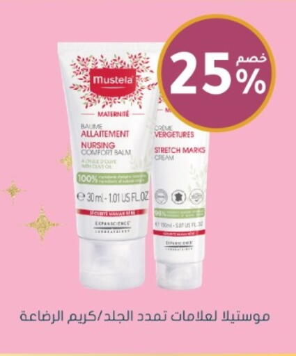 available at Nahdi in KSA, Saudi Arabia, Saudi - Sakaka