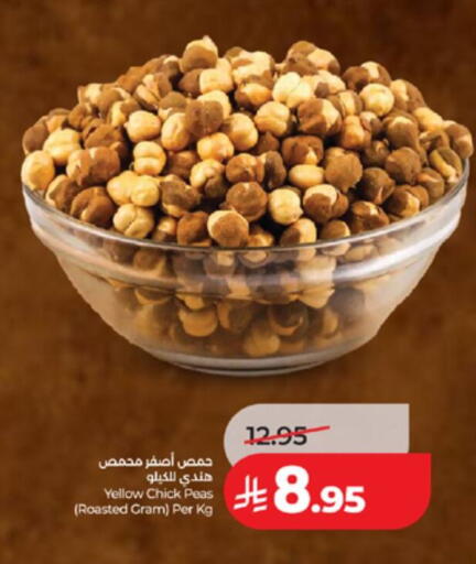 Peas available at لولو هايبرماركت in مملكة العربية السعودية, السعودية, سعودية - تبوك