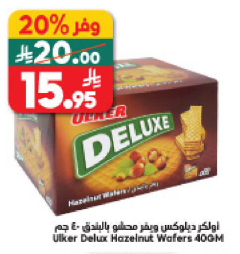 available at Dukan in KSA, Saudi Arabia, Saudi - Medina