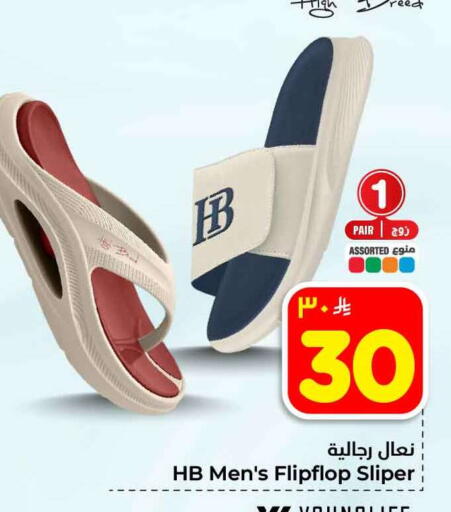 available at Hyper Al Wafa in KSA, Saudi Arabia, Saudi - Ta'if