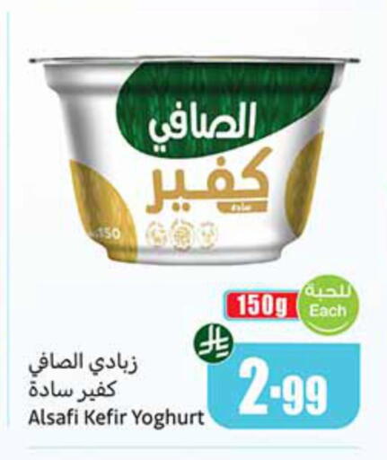 available at أسواق عبد الله العثيم in مملكة العربية السعودية, السعودية, سعودية - الرس