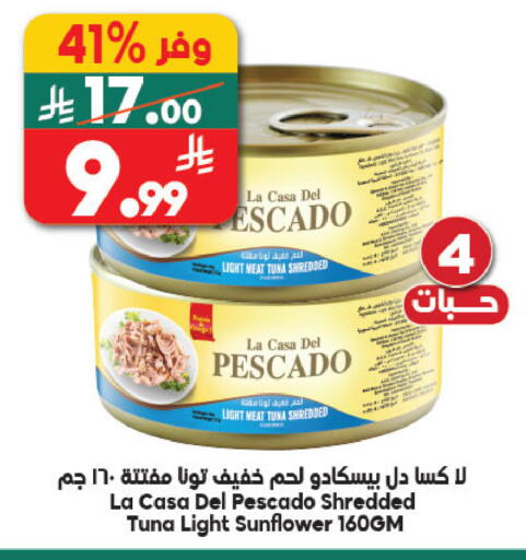 available at Dukan in KSA, Saudi Arabia, Saudi - Mecca