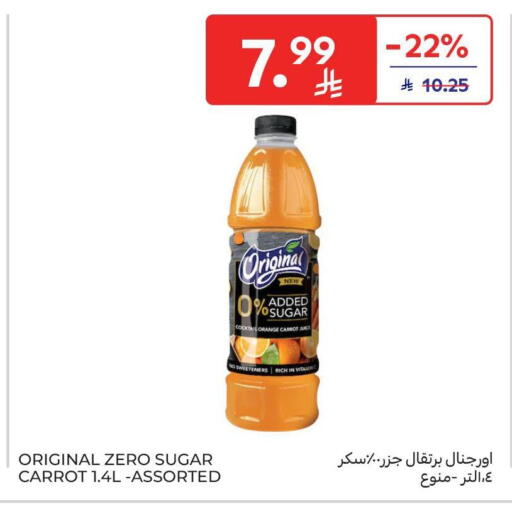 Orange Carrot available at Carrefour in KSA, Saudi Arabia, Saudi - Medina