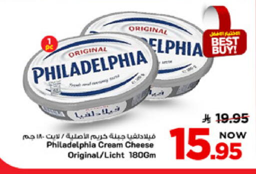 available at Mark & Save in KSA, Saudi Arabia, Saudi - Al Khobar