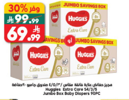 available at الدكان in مملكة العربية السعودية, السعودية, سعودية - جدة