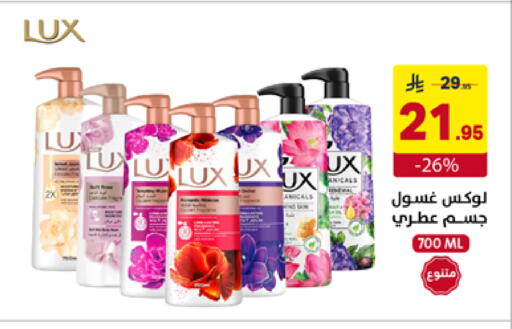 available at Ala Kaifak in KSA, Saudi Arabia, Saudi - Buraidah