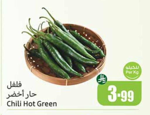 available at أسواق عبد الله العثيم in مملكة العربية السعودية, السعودية, سعودية - حفر الباطن