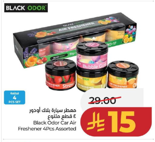 available at لولو هايبرماركت in مملكة العربية السعودية, السعودية, سعودية - المنطقة الشرقية