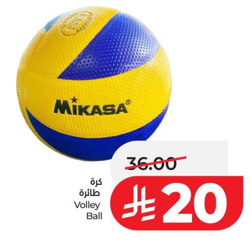 available at LULU Hypermarket in KSA, Saudi Arabia, Saudi - Hail