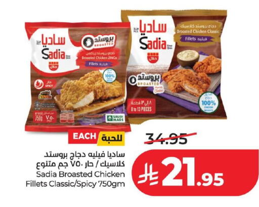 available at LULU Hypermarket in KSA, Saudi Arabia, Saudi - Al Hasa