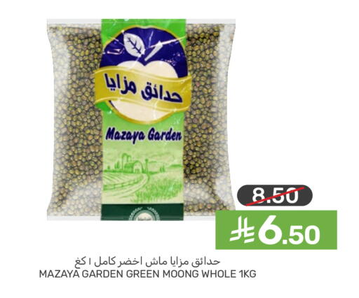 available at Mazaya in KSA, Saudi Arabia, Saudi - Saihat