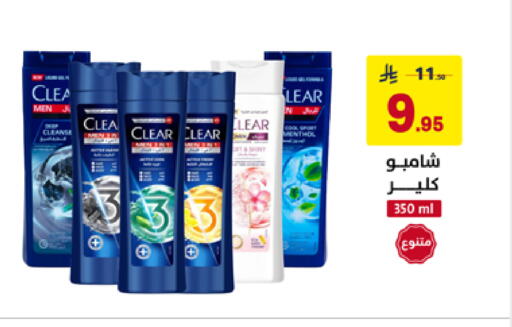 available at على كيفك in مملكة العربية السعودية, السعودية, سعودية - سكاكا