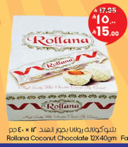 Coconut available at City Flower in KSA, Saudi Arabia, Saudi - Al Hasa