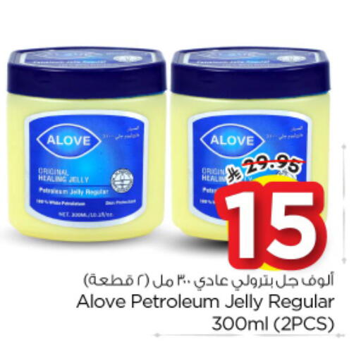available at Nesto in KSA, Saudi Arabia, Saudi - Al-Kharj