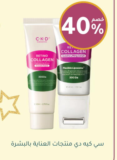 available at Nahdi in KSA, Saudi Arabia, Saudi - Jeddah