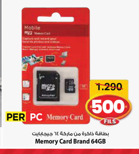 available at Mark & Save in Kuwait - Kuwait City