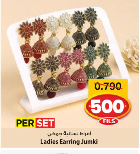 available at Mark & Save in Kuwait - Kuwait City