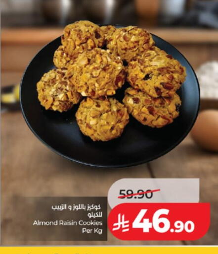 available at LULU Hypermarket in KSA, Saudi Arabia, Saudi - Ta'if