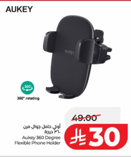 available at LULU Hypermarket in KSA, Saudi Arabia, Saudi - Ta'if