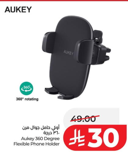 available at LULU Hypermarket in KSA, Saudi Arabia, Saudi - Unayzah
