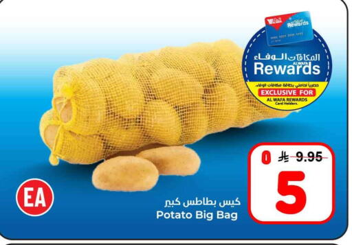 Potato available at Hyper Al Wafa in KSA, Saudi Arabia, Saudi - Jeddah