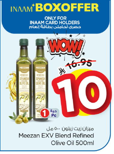 available at Nesto in KSA, Saudi Arabia, Saudi - Dammam