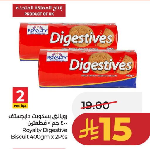 available at لولو هايبرماركت in مملكة العربية السعودية, السعودية, سعودية - عنيزة