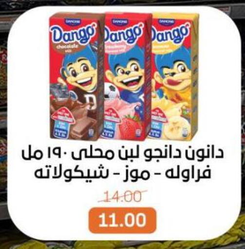 available at بيت الجملة in Egypt - القاهرة