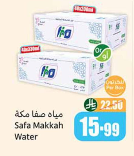 available at Othaim Markets in KSA, Saudi Arabia, Saudi - Wadi ad Dawasir