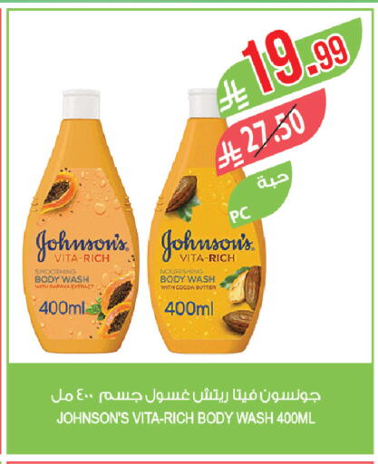 available at Farm  in KSA, Saudi Arabia, Saudi - Abha