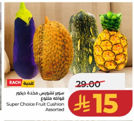 available at لولو هايبرماركت in مملكة العربية السعودية, السعودية, سعودية - تبوك