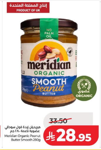 available at لولو هايبرماركت in مملكة العربية السعودية, السعودية, سعودية - الأحساء‎