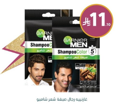 available at Nahdi in KSA, Saudi Arabia, Saudi - Al-Kharj