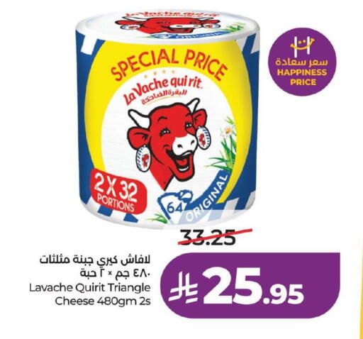 available at لولو هايبرماركت in مملكة العربية السعودية, السعودية, سعودية - حفر الباطن