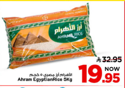 available at Mark & Save in KSA, Saudi Arabia, Saudi - Al Khobar