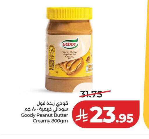 available at LULU Hypermarket in KSA, Saudi Arabia, Saudi - Riyadh