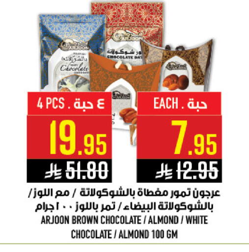available at Abraj Hypermarket in KSA, Saudi Arabia, Saudi - Mecca