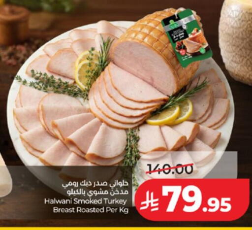 available at لولو هايبرماركت in مملكة العربية السعودية, السعودية, سعودية - جدة