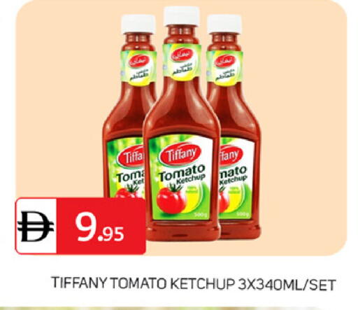 Tomato available at سوق طلال in الإمارات العربية المتحدة , الامارات - دبي