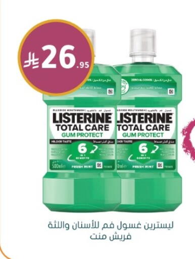 available at Nahdi in KSA, Saudi Arabia, Saudi - Al-Kharj