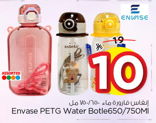 available at نستو in مملكة العربية السعودية, السعودية, سعودية - الخبر‎