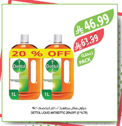 available at Farm  in KSA, Saudi Arabia, Saudi - Saihat