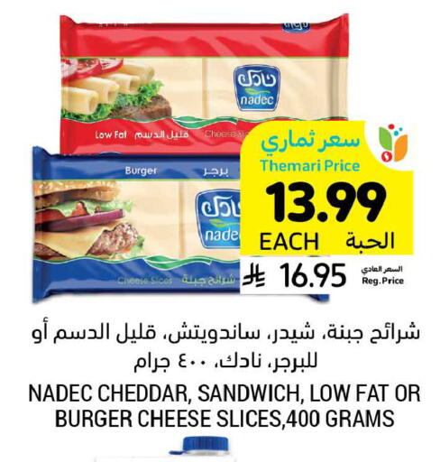 available at Tamimi Market in KSA, Saudi Arabia, Saudi - Buraidah