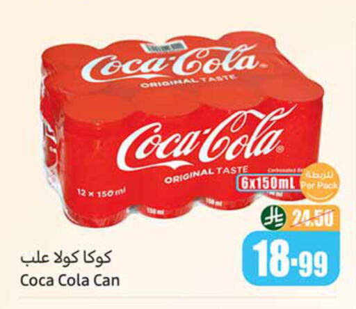 available at Othaim Markets in KSA, Saudi Arabia, Saudi - Unayzah