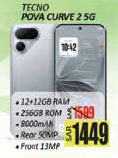 available at City Flower in KSA, Saudi Arabia, Saudi - Hail