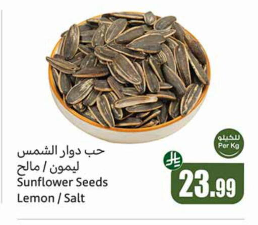 Lemon available at أسواق عبد الله العثيم in مملكة العربية السعودية, السعودية, سعودية - القطيف‎