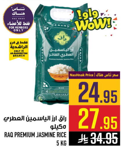 available at أبراج هايبر ماركت in مملكة العربية السعودية, السعودية, سعودية - مكة المكرمة