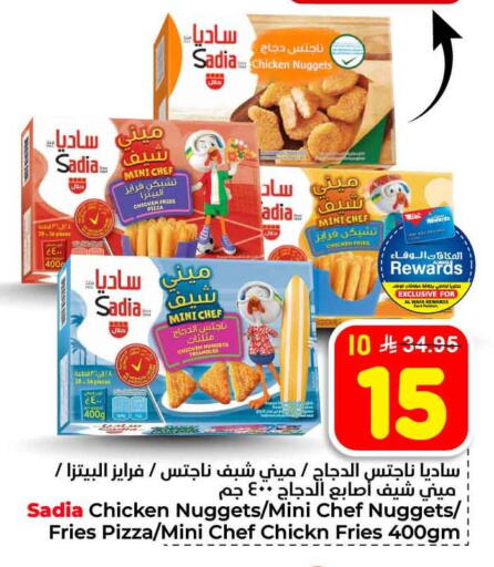 available at Hyper Al Wafa in KSA, Saudi Arabia, Saudi - Jeddah
